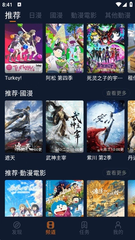 凸次元手机免费版图4