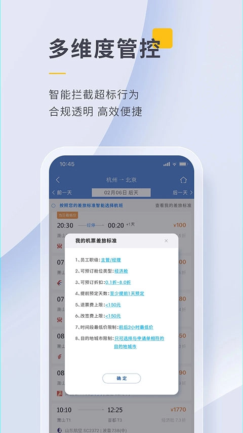 泛嘉行原版图3