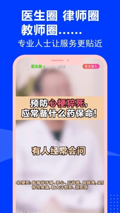 云家园极速版图2