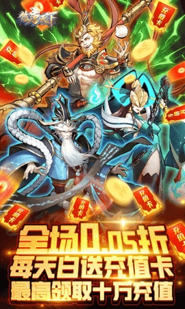 悠唐天下GM版图1