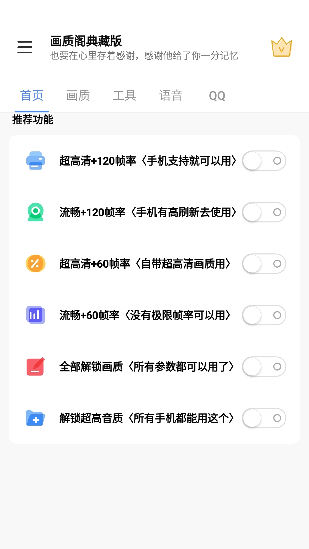 画质阁典藏版图4