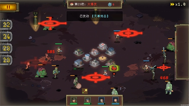 黎明之前手游无广告版图1