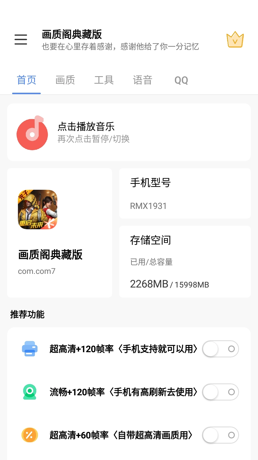 画质阁典藏版图3