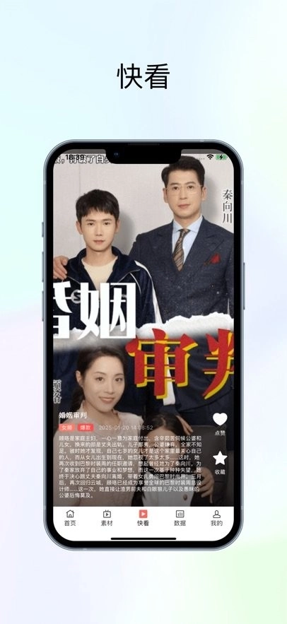 每天推剧软件手机版图1
