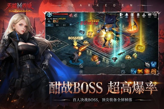天墟传说本游戏绿色版图1