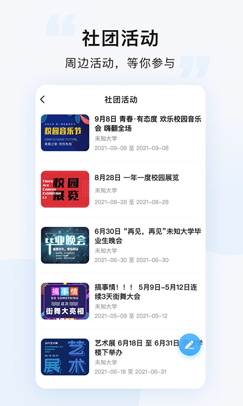 悠洗手机最新版图1