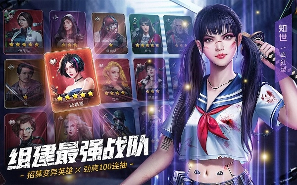 末日喧嚣游戏官方最新版图2