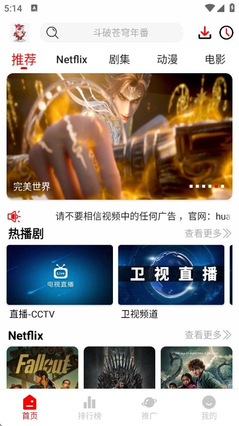 花小猪影视直装版图1