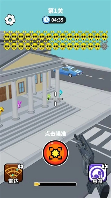 狙击外星人小直装版图5