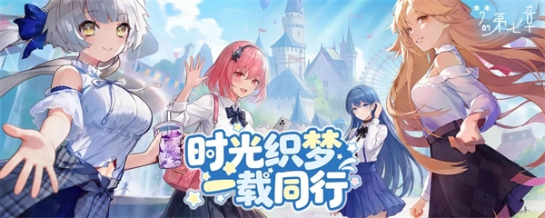 梦的第七章瑟琳娜角色技能深度剖析