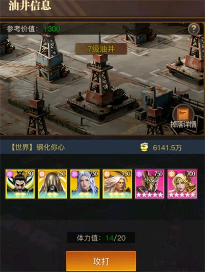 未来前线能源争夺玩法指南