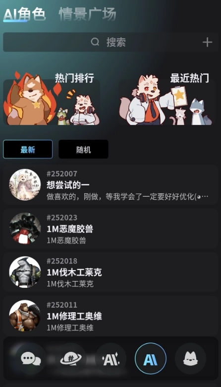 furrybar手机最新版图3
