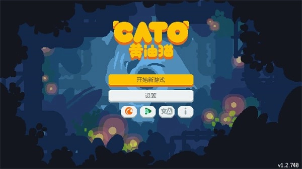 cato黄油猫手游直装版图1