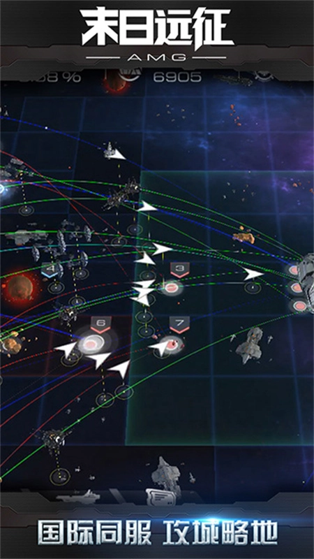 末日远征易博版图1