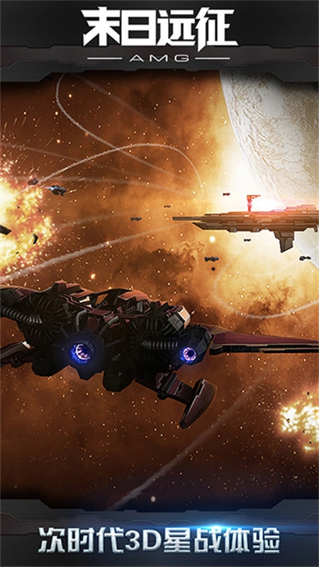 末日远征易博版图2