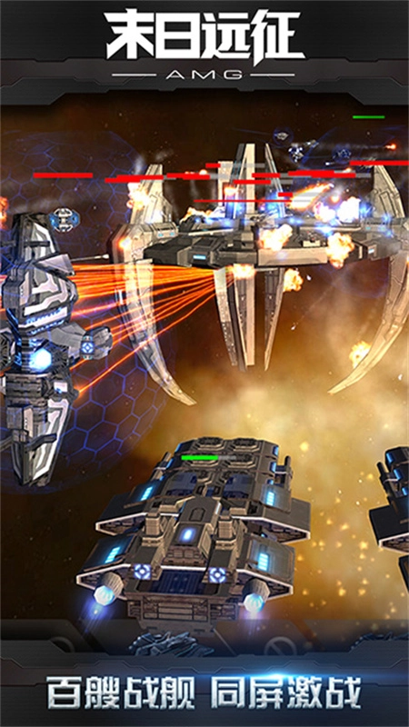 末日远征易博版图5