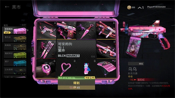 战斗大师游戏纯净版图2