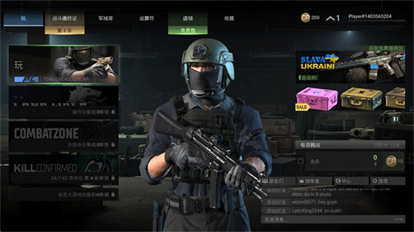 战斗大师游戏纯净版图1