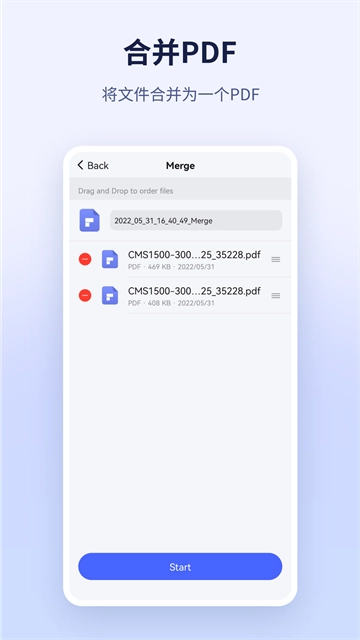 PDFelement通用版图3