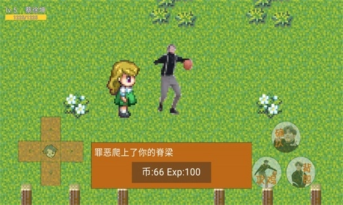 练习生之路正版图2