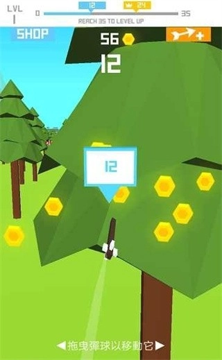 飞行箭头安卓直装版图2