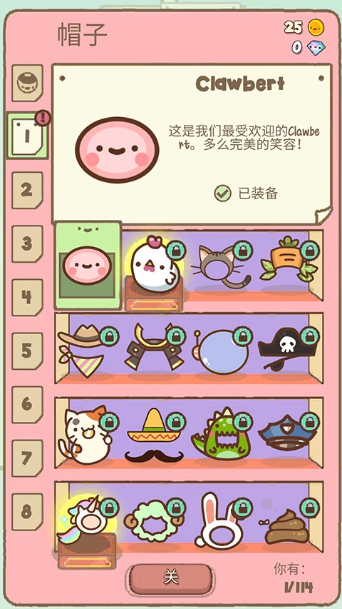 Clawbert免费原版图1