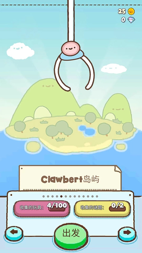 Clawbert免费原版图3