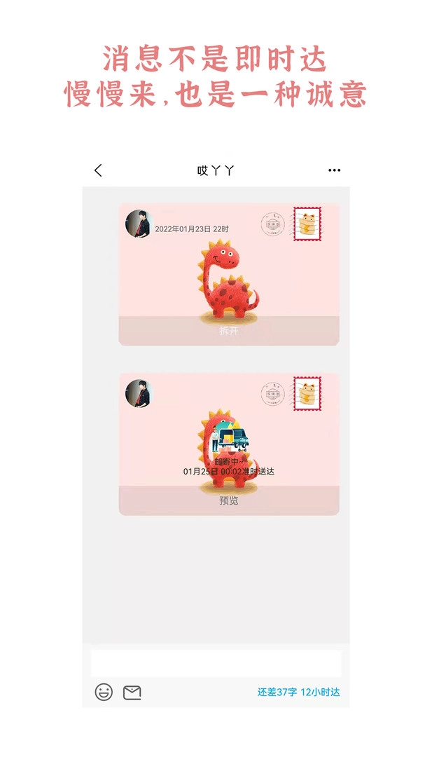 嘤鸣安卓版图4