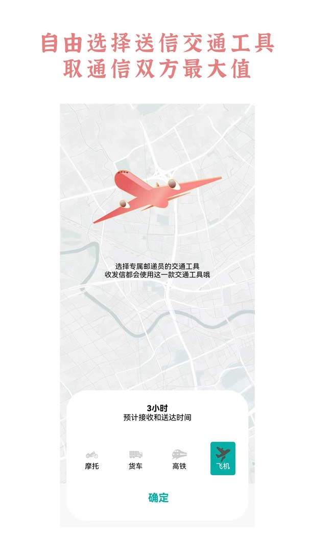 嘤鸣安卓版图2
