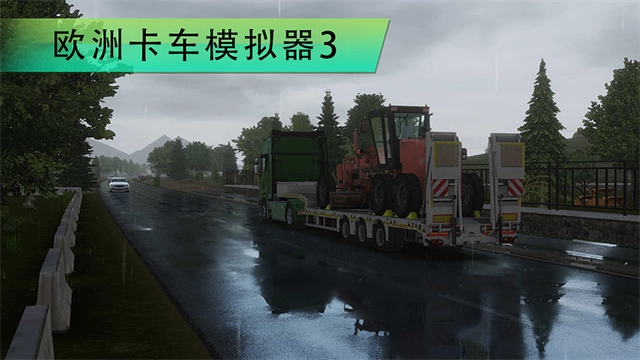 欧卡3官方版图5