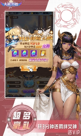 大战英雄bt版图5