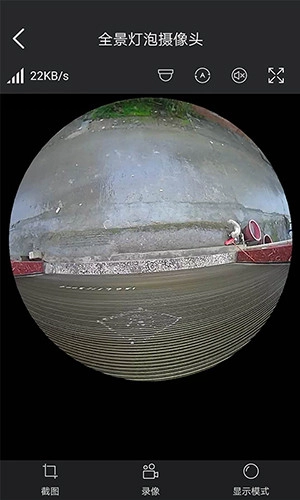 霸天安云监控防护软件正版图4