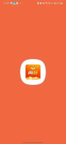 尚玩助手看广告赚钱官方最新版图2