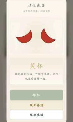 祖宗请指点最新免费版图3