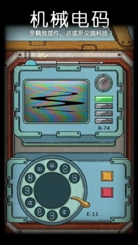 非常调查局追踪无广告版图3