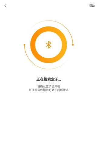 机大侠助手官方正版图4