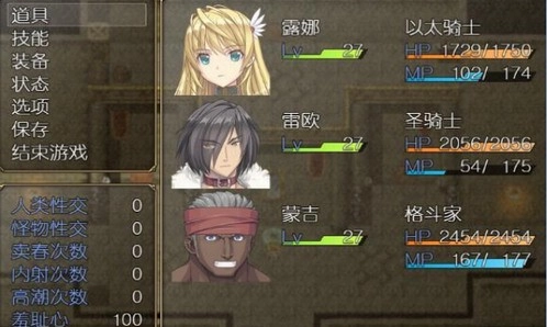 奴隶之剑2游戏纯净最新版图2