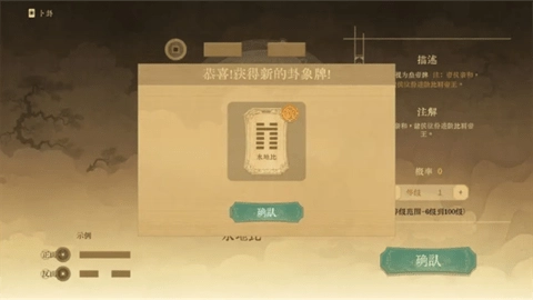 对弈五千年游戏正版图4