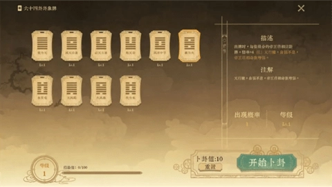 对弈五千年游戏正版图5