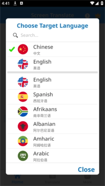 TranslateOnScreen手机版图2