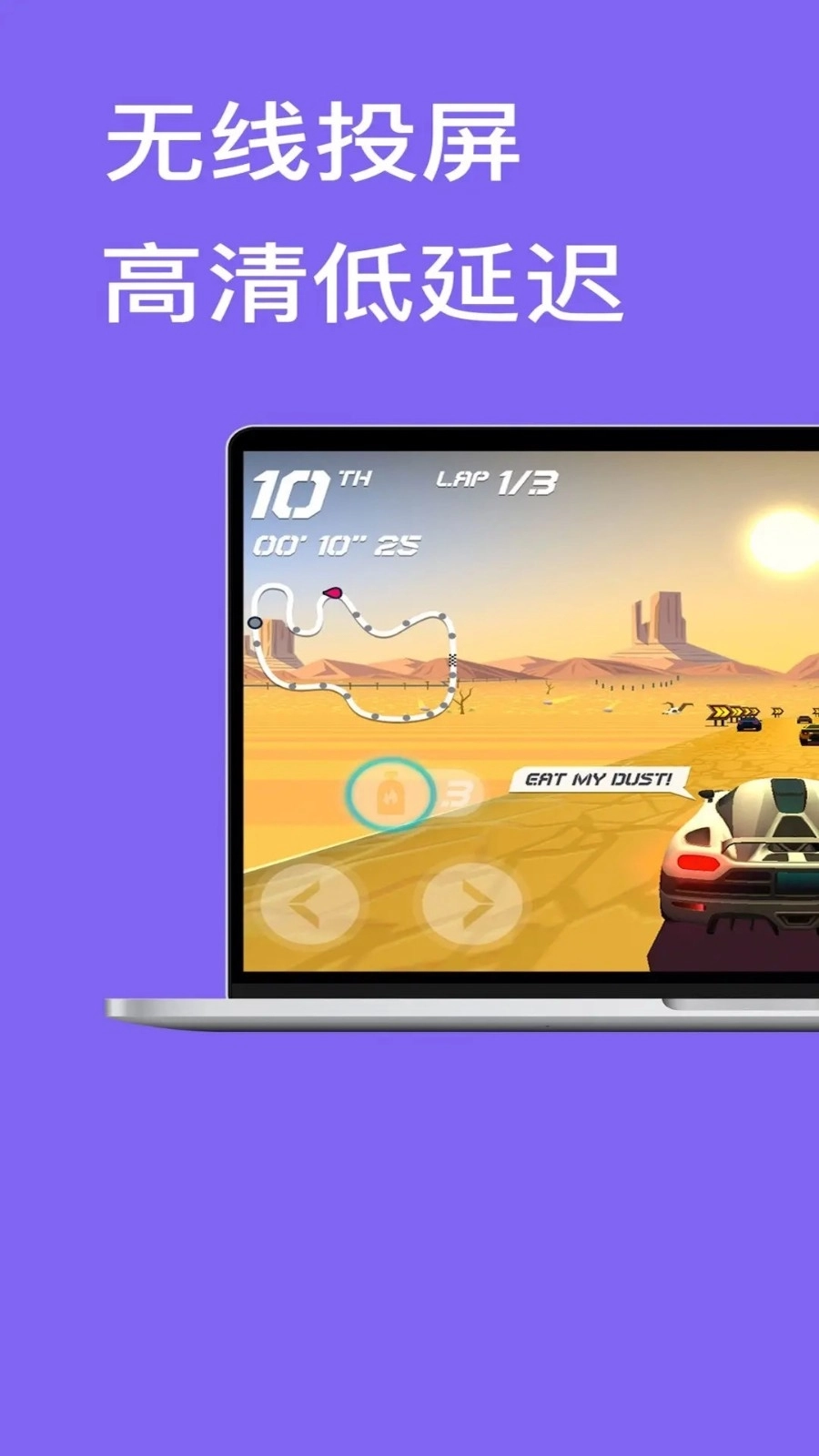 一起来看吧最新免费版图2
