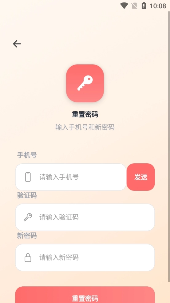 快乐说英语官方正版图1