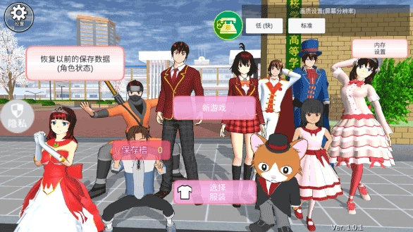 魔音少女无广告版图3