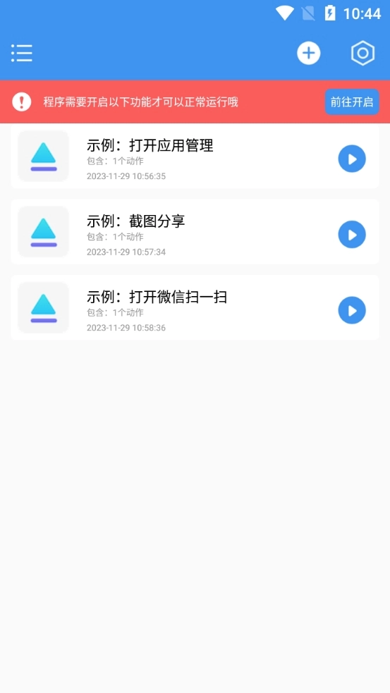 一键直达最新免费版图3