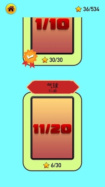 解救火柴人正版图1