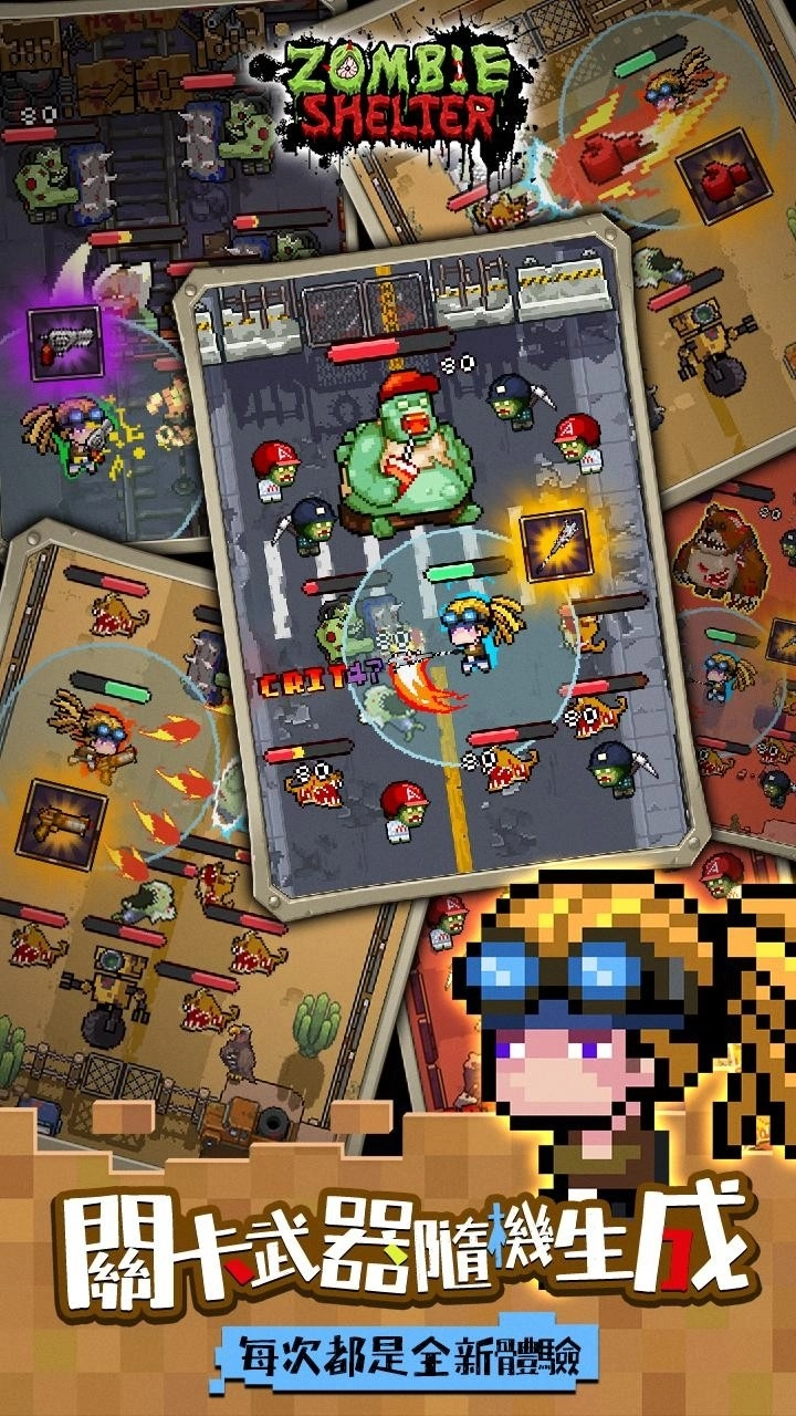 末日突围手游直装版图3