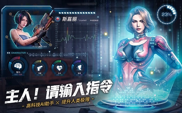 末日喧嚣游戏官方最新版图5
