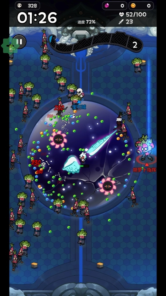 饥饿的外星人手机版图5