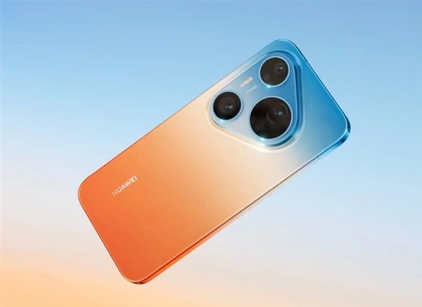 华为Pura 90系列已发布！这三个细节最让人期待