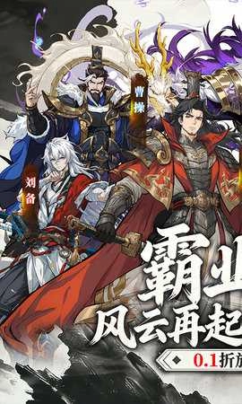 天神赵子龙通用版图1